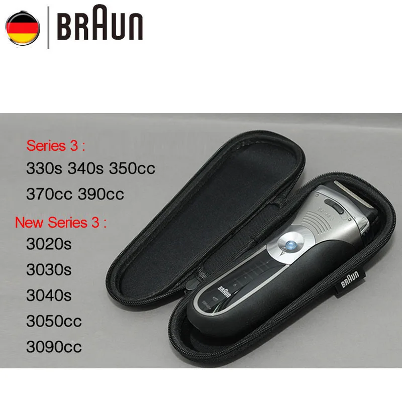 Портативная коробка для Электробритва Braun 3000S 3020S 3050CC 3/5/7
