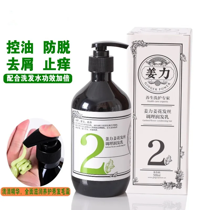 Лидер продаж 2019 фирменное имбирное масло № 2 без силиконового масла мощное