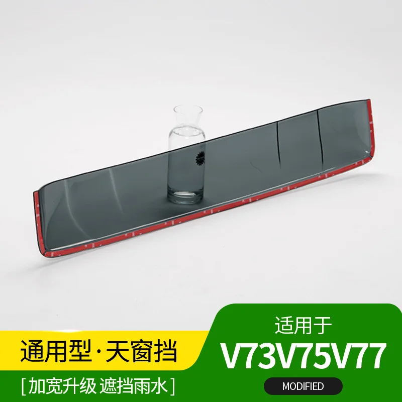 Для Mitsubishi Pajero V73 V93 модифицированный солнцезащитный козырек от солнца Pajero rain eyebrow sunroof gear внедорожные аксессуары