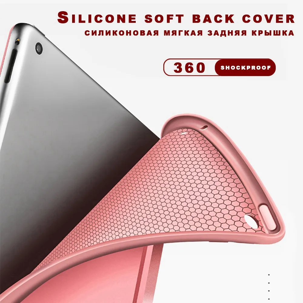 Умный чехол для ipad 4 3 2 кожаный Mini 1 силиконовый с функцией
