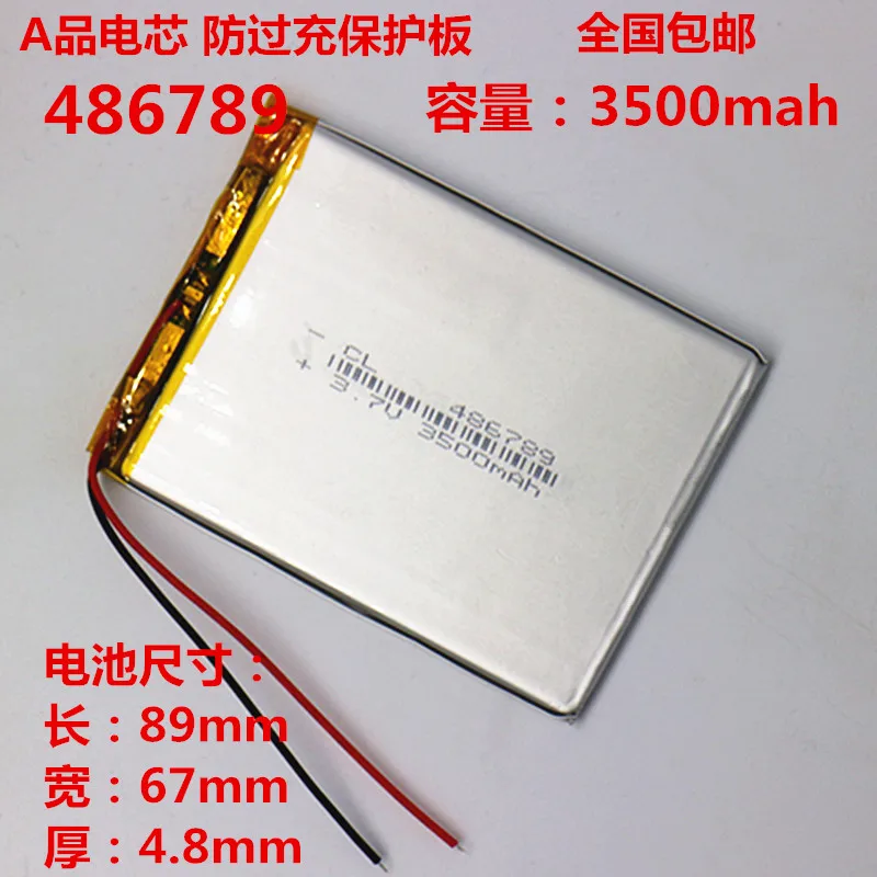 

3,7 в полимерная литиевая батарея 3500 мАч большая емкость 486789 встроенный мобильный источник питания