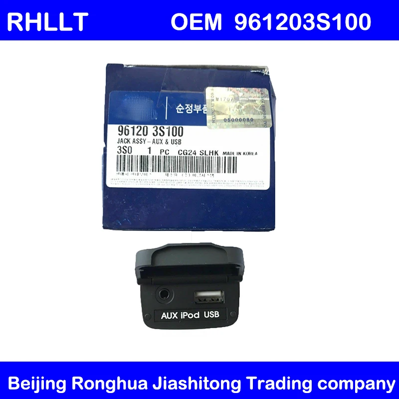 Оригинальный OEM 96120 3S100 AUX iPod USB считыватель разъем в сборе для HYUNDAI Sonata YF 2011 2014 i45