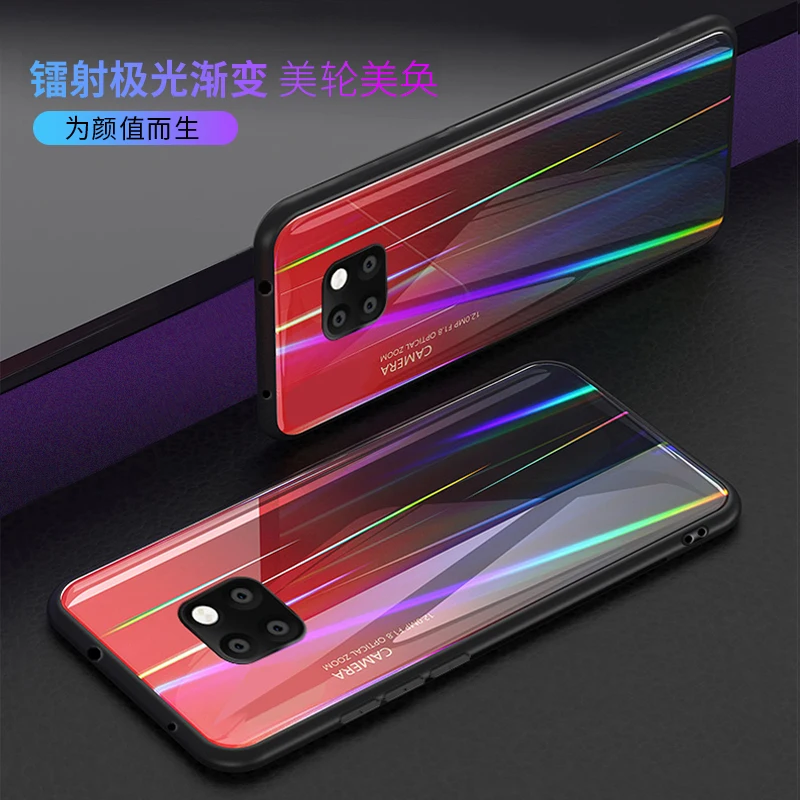 Чехол из закаленного стекла для Huawei P30 Pro градиент цвета Аврора Лазерная