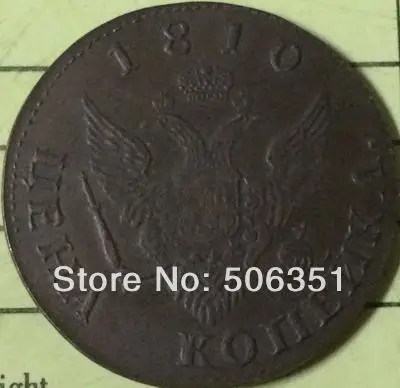 Оптовая продажа 1810 русские монеты 1 копеек копия 100% Копер производство|coin