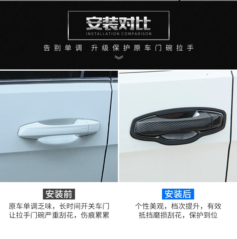 Carbon Brazing Car Door Handle Protection Decoration Stickers Accessories For Volkswagen Golf 7/7.5 MK7 R Rline
