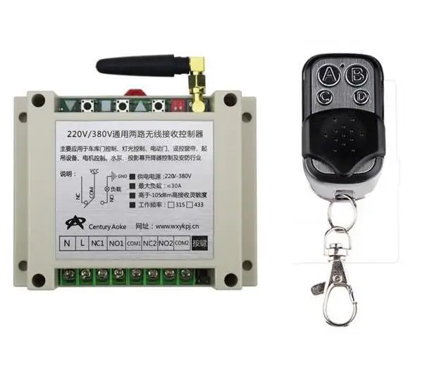 Беспроводной ресивер и приемник для дверного насоса|rf wireless remote control|wireless