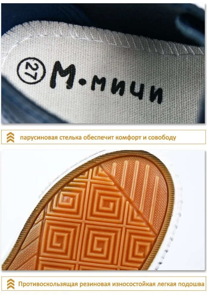 MMNUN/осень ; детская обувь; дышащая обувь из искусственной кожи для детей; кроссовки для мальчиков; Школьная обувь для мальчиков; Размеры 26-31; ML1860C