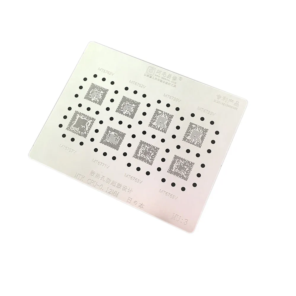 Amaoe MU1 MU2 MU3 cpu Универсальный трафарет для MTK MT серии Reballing MT6795W 6797W 6582 6735 6762V 6739V 6757V 6771V