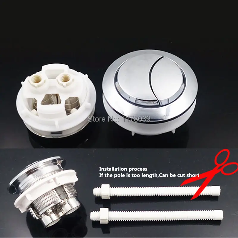 Внешний диаметр 48 мм двойная кнопка для туалета внутренний 38 круглая крышка