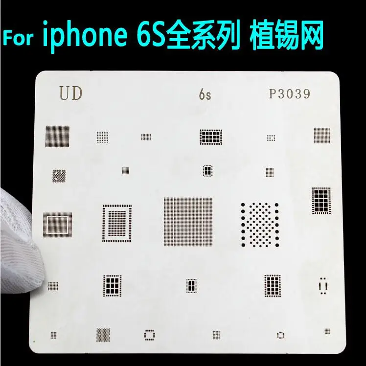 Трафарет FEORLO BGA для реболлинга специальный комплект iPhone 4 4s 5 5s 5c 6 6S 6SP 7 7P |