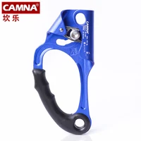 camna outdoor professional climbing mountaineer lifter press lifter stopper grab rope hot forging aluminum magnesium alloy