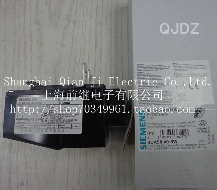 

/ 3UA54 40-2W 70-88A thermal overload relay
