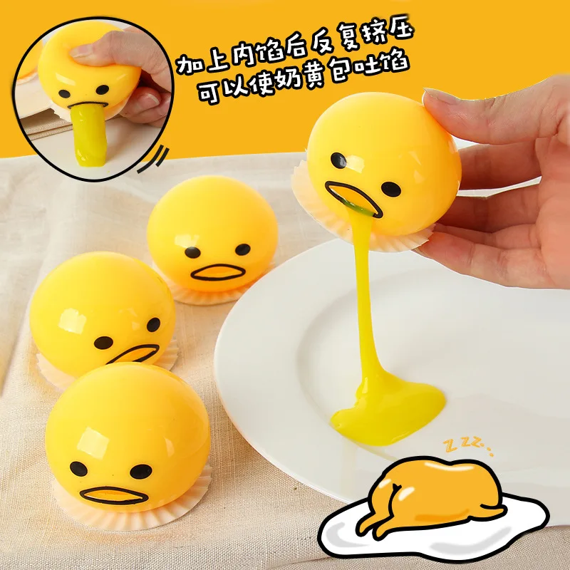 Мини мультфильм мяч яйцо сжимающая игрушка Kawaii рвотное Смешные антистрессовые