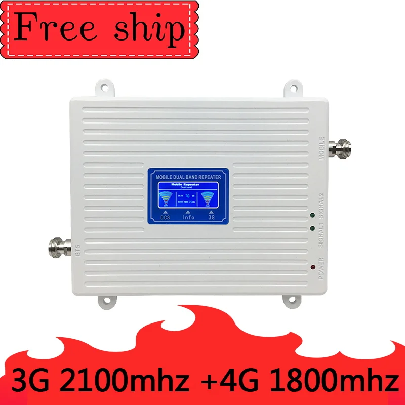 WCDMA 2100 3G LTE DCS 1800 4G двухдиапазонный ретранслятор мобильного сигнала усилитель