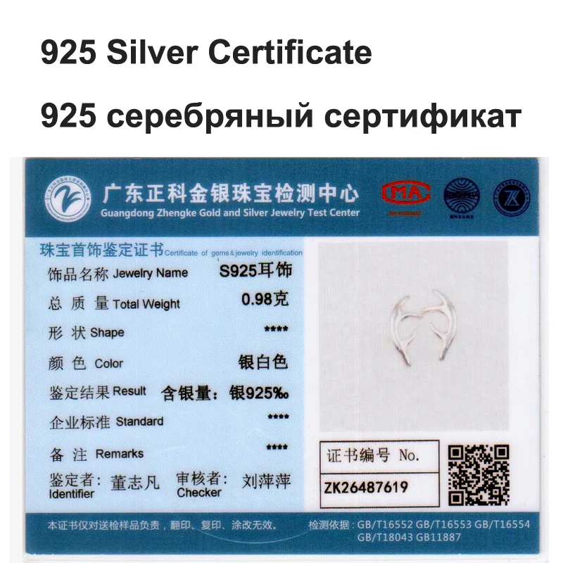 Женские серьги гвоздики ROCKART из чистого серебра Милые простые романтические