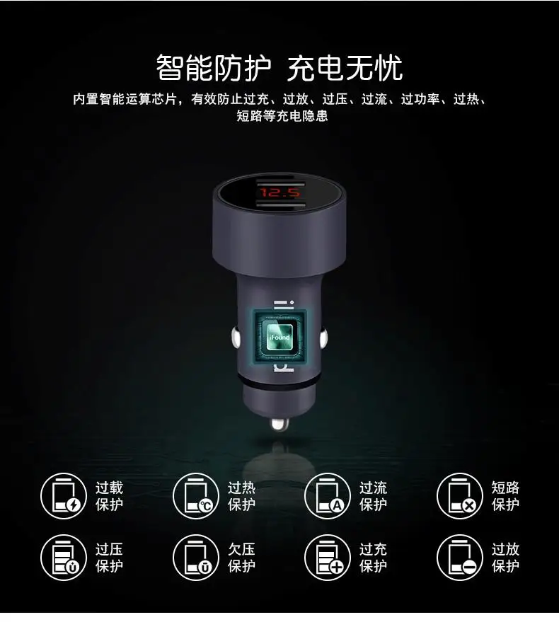 Автомобильное зарядное устройство для телефона цифровой светодиодный дисплей 5