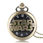 Винтажные Ретро полые тема из Звездных Войн кварцевые карманные часы Римский номер лучший подарок для мужчин женщин детей ожерелье с цепочкой 2020