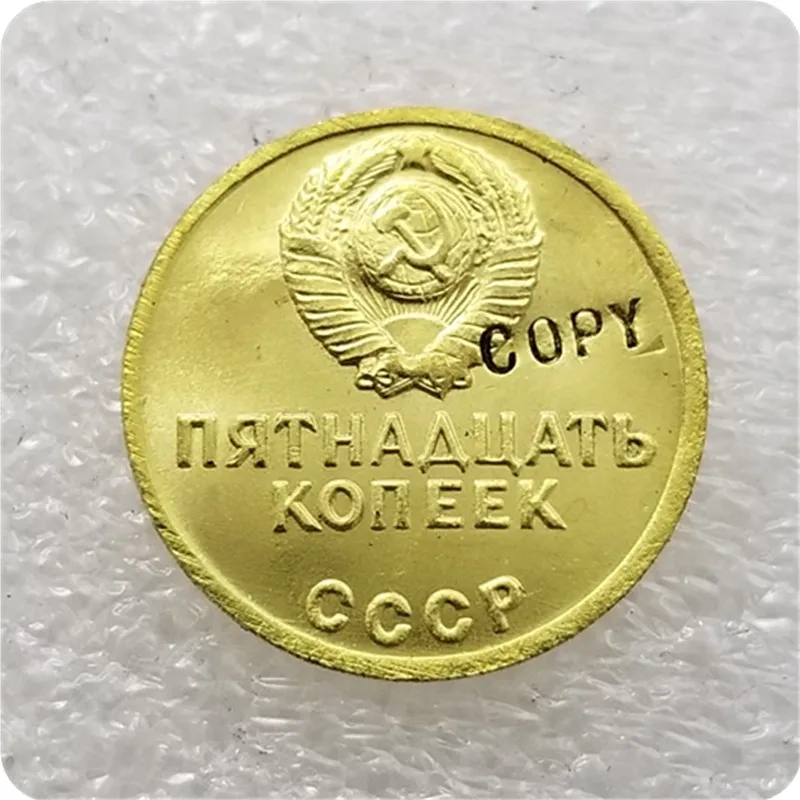 Тип #3_1989 Россия 15 копеек копия монет памятные монеты-Реплика медаль