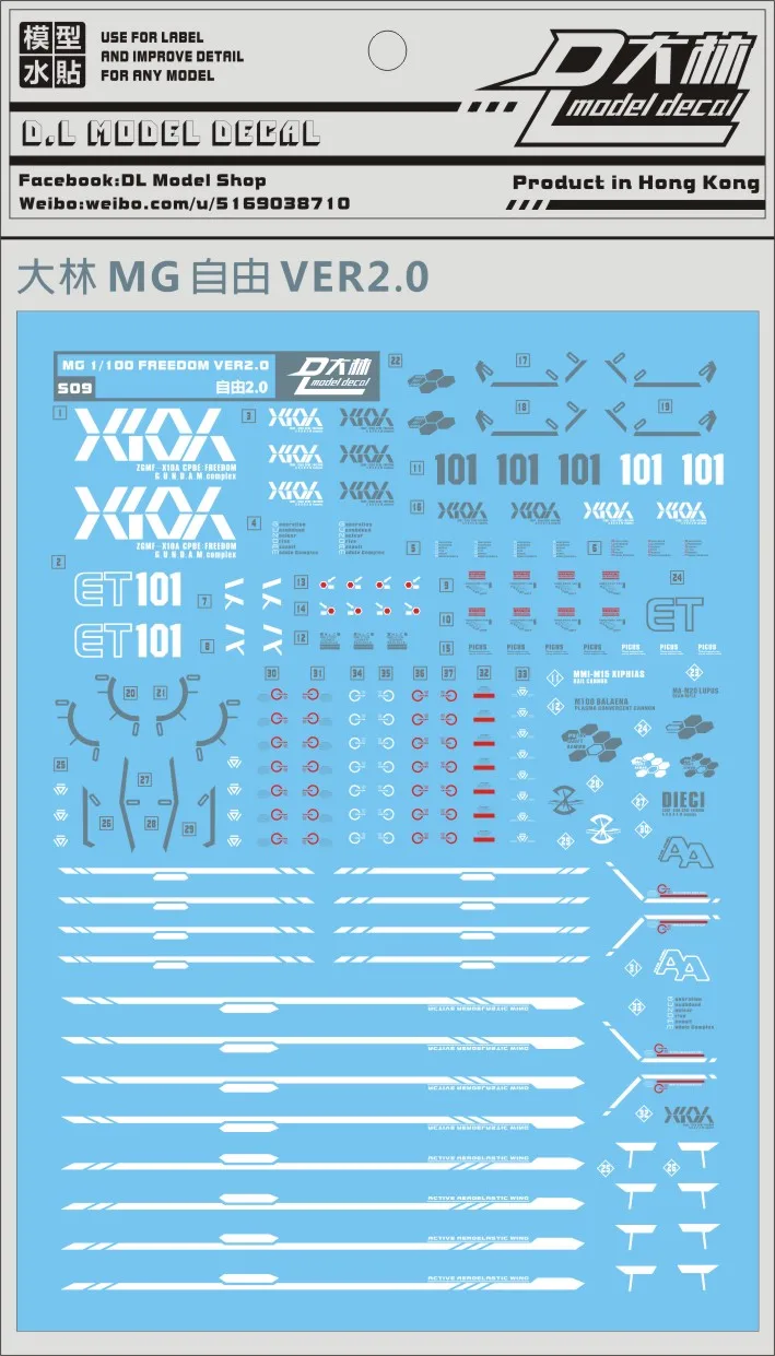 DL универсальная наклейка модели Gundam MG 1/100 2 0 ZGMF X10A Freedom Details улучшенная версия