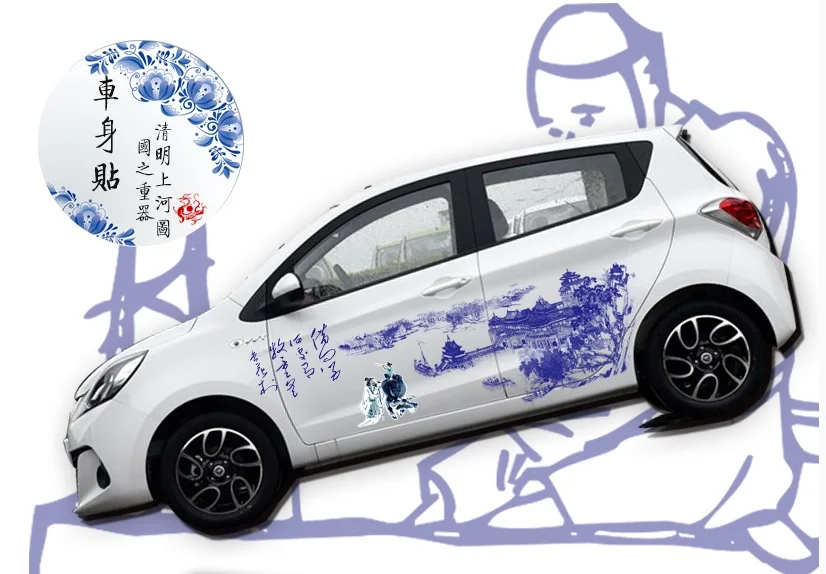 Наклейки для автомобиля с левой стороны китайские чернила Flowe креативная