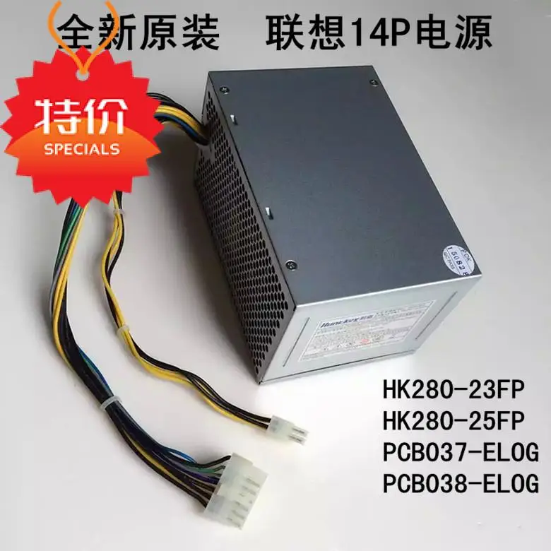 Новый блок питания ac адаптер для LENOVO h5005 h5050 h5055 Q77 B75 A75 Q75 HK280 23FP 25FP PCB037 PCB038 PE 3181 01 180