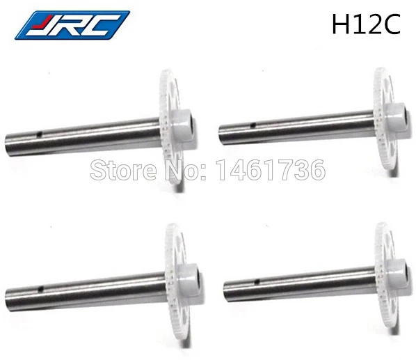 

JJRC H12C H12C-07 Gear RC Quadcpter Spare Parts