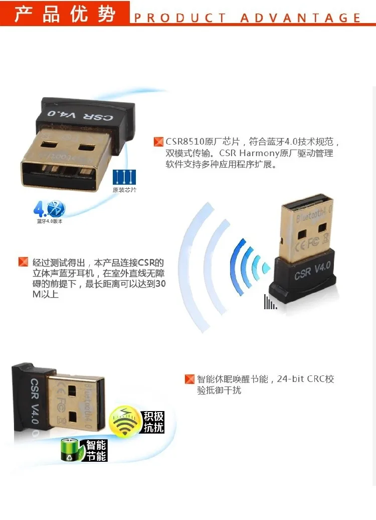 Мини USB Bluetooth адаптер V 4 0 двухрежимный беспроводной ключ CSR 2 0/3 для Windows 10 8 Win 7 Vista XP