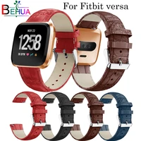 leather watch band wrist watchband strap for fitbit versa smart watch replacement leather accessories hot sale goods strap band