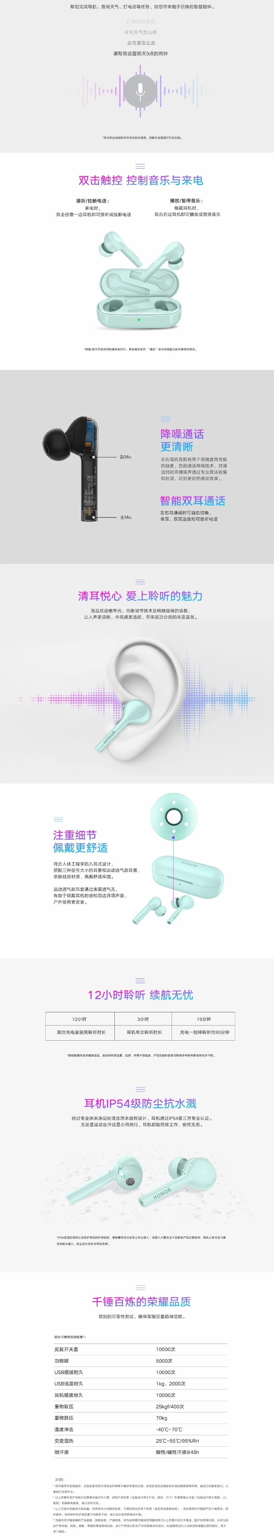 huawei Honor Flypods Youth TWS настоящий беспроводной Bluetooth 4,2 спортивные наушники IP54 стерео Музыкальная гарнитура с микрофоном