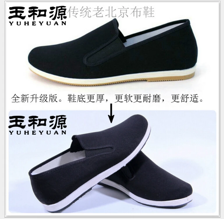 

New Old Peking Black Cloth Shoes Unisex Round Mouth Loafers Casual Cotton Cloth Shoes Kung Fu Shoes Fashion Women's Flats 35-46