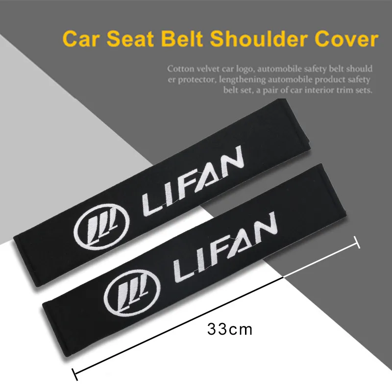 Хлопковый чехол для автомобильного стайлинга 33 см Lifan X60 X50 Solano 520 620 320 125CC смайлик