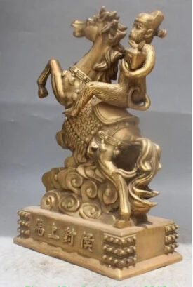 SCY S0215 15 &quotСчастливый Китайский Бронзовый феншуй животное лошадь обезьяна