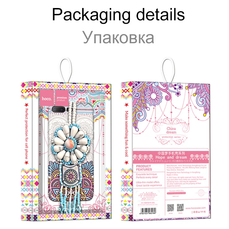 HOCO Girl Fashion Artistic Cute Cartoon Retro Chinese style TPU Painting Phone Cases Back Protective Cover For iPhone 7 8 Plus |