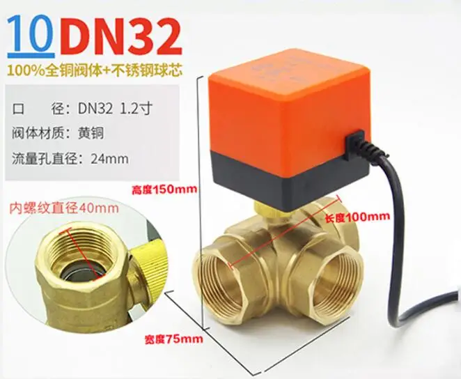 Электрический привод электрический шаровой клапан 220 В переменного тока 24