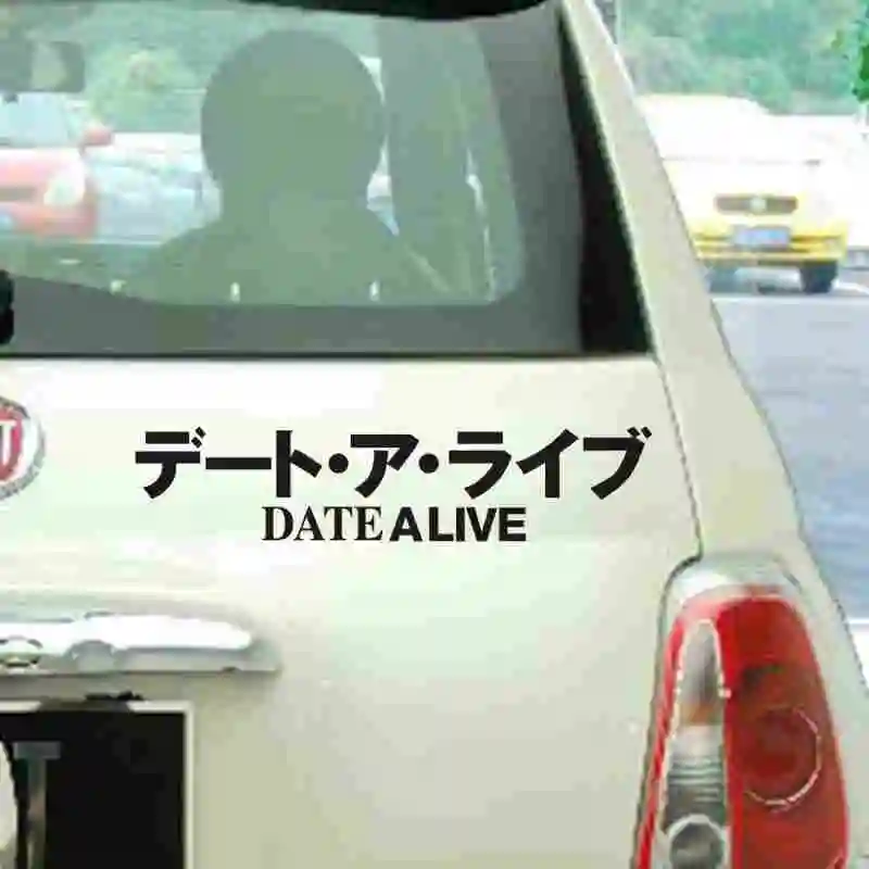 Виниловая наклейка на стену с изображением даты и живой декоративное украшение