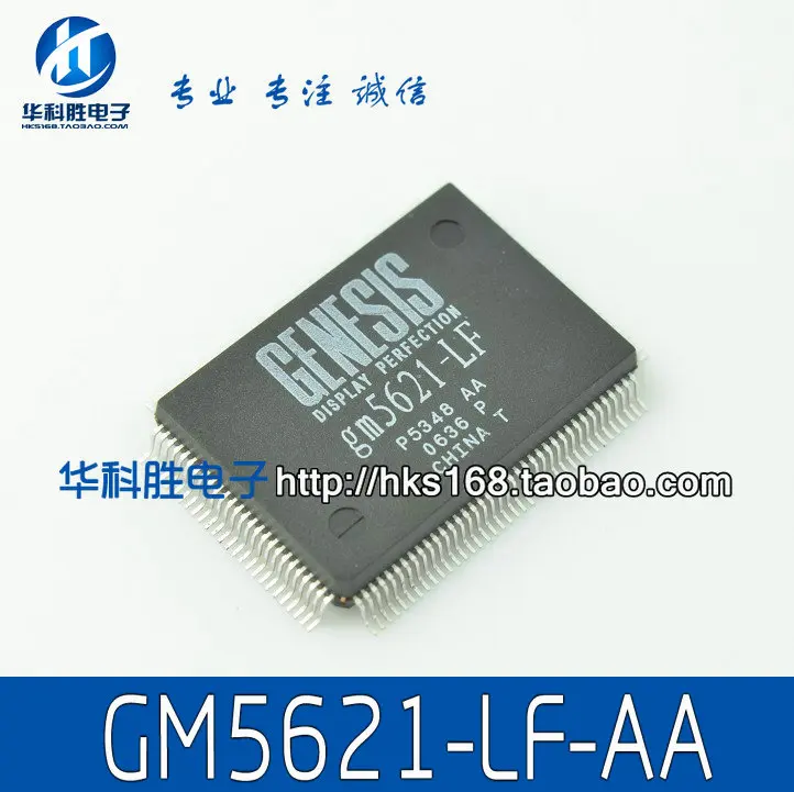 Сны-ic 3 шт./лот GM5621-LF-AA |