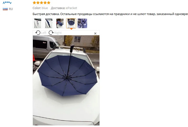 Полностью автоматический зонт от дождя женский сильный Ветрозащитный Зонт Три складной для мужчин бизнес авто Роскошный Открытый Дорожный зонт