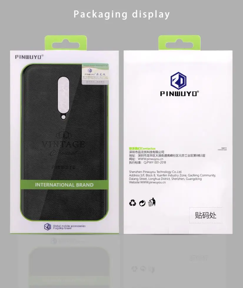 Чехол PINWUYO для OnePlus 7 винтажный Ретро тонкий гибридный TPU PC кожаный защитный чехол