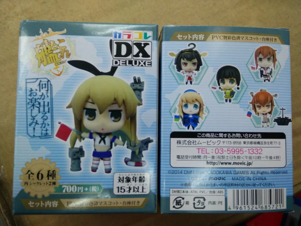 Аниме фигурки HKXZM 6 шт./компл. коллекция кантай Shimakaze Haruna Nagato Akagi Atago Ikazuchi ПВХ модель