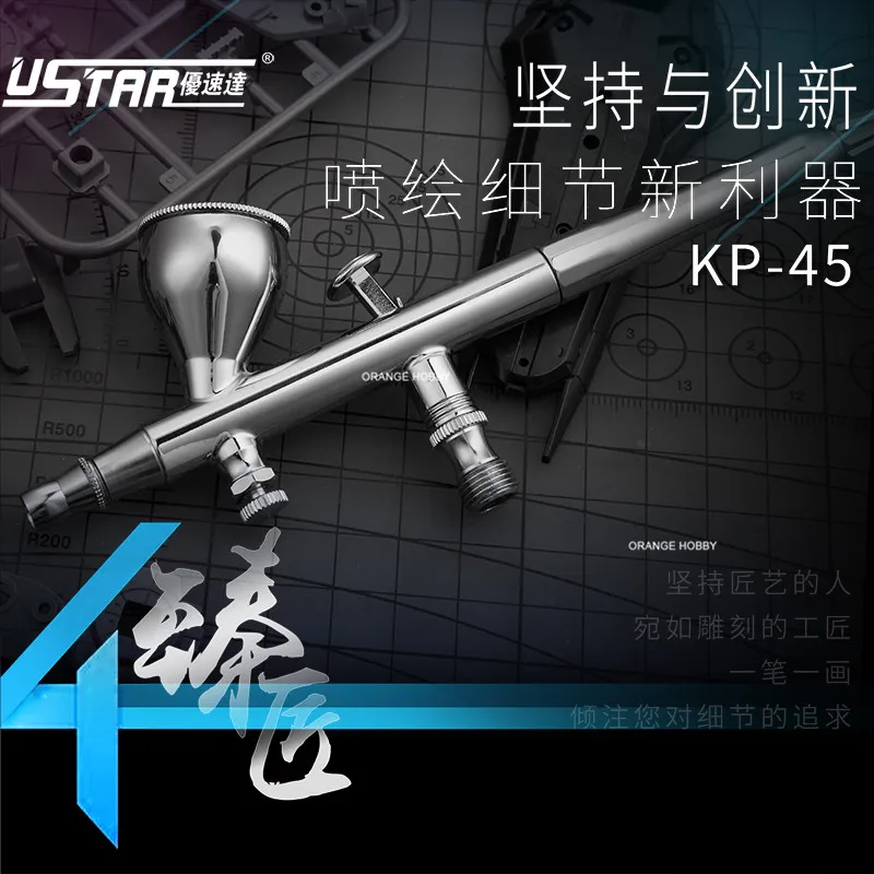 

Аэрограф OHS Ustar KP45, высококлассный, для рисования