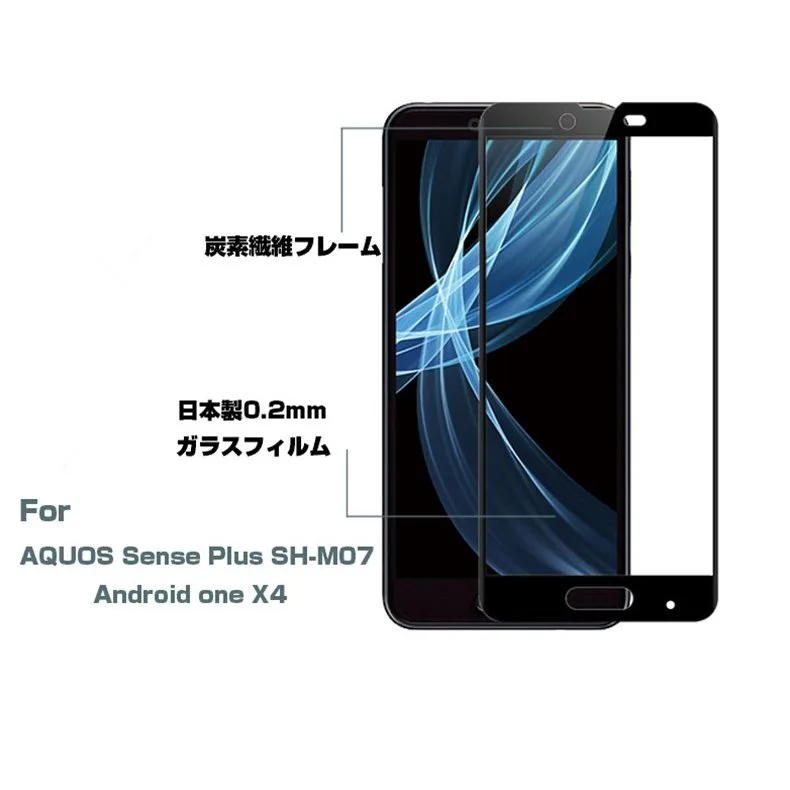 3D изогнутое закаленное стекло для Sharp Aquos sense plus SH M07 защитная пленка экрана с