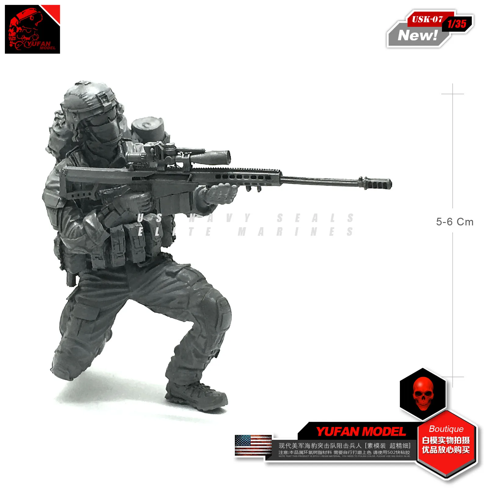 

Yufan Model 1/35 Modern Us Seal Blocking Soldier Resin Model Suit Model Kit Usk-07