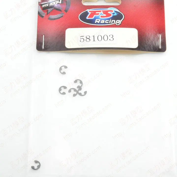

Модель №: 581003 E, пружинная Пряжка FS RC, запасные части для гоночных автомобилей, аксессуары