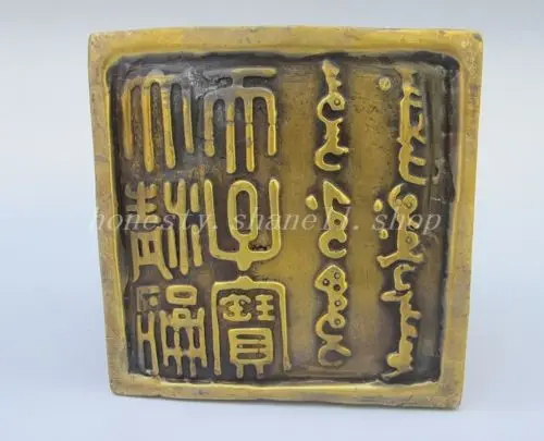 

Elaborate Chinese Brass Fengshui Nine Dragons Ball Seal Stamper Sculpture