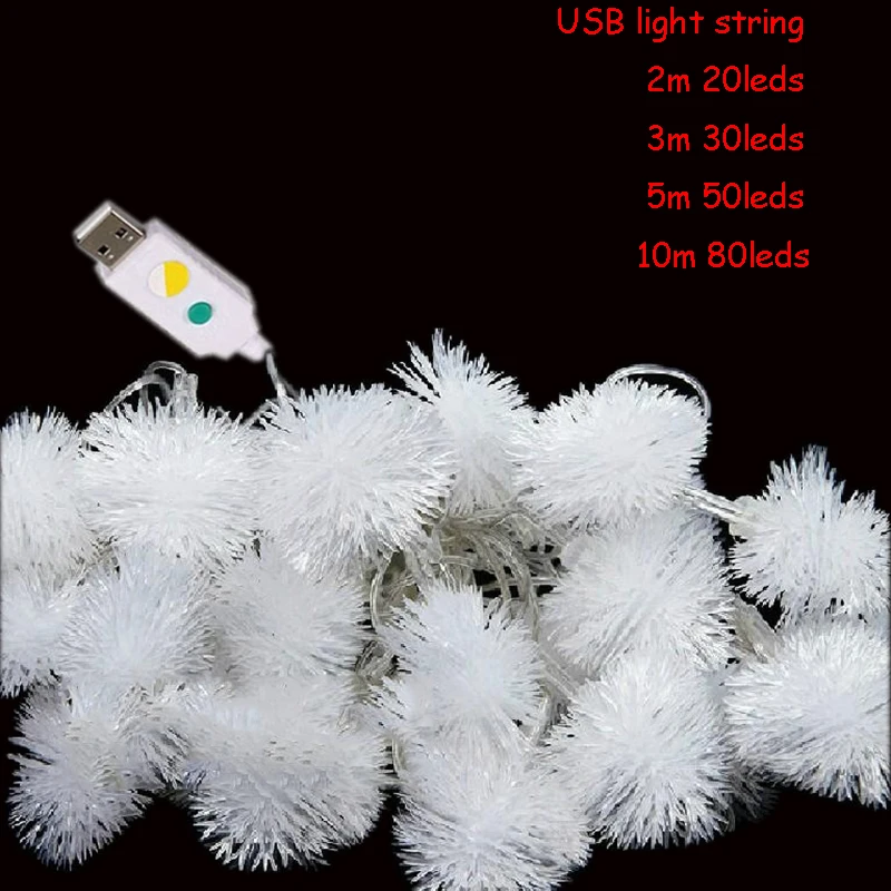 Светодиодный аккумулятор/USB меховой шар праздник освещение струна Свадьба Рождество год вечерние для студенческого общежития Хэллоуин украшения