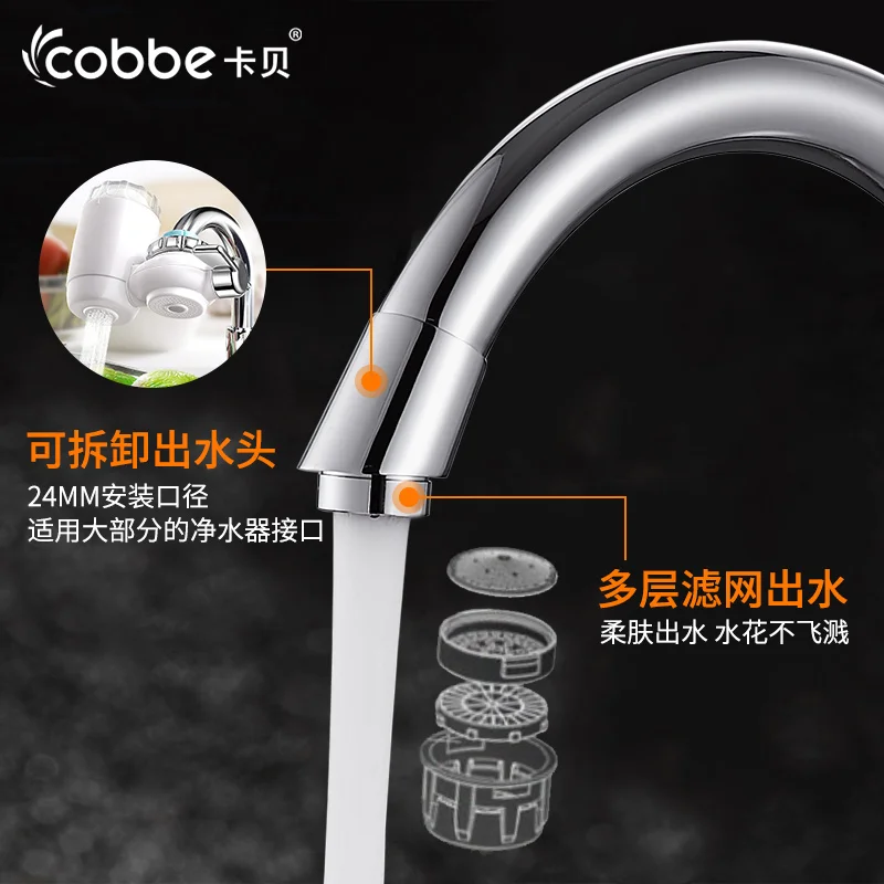 Кухонный смеситель латунный с одной ручкой ручной вращающийся на 360 градусов для