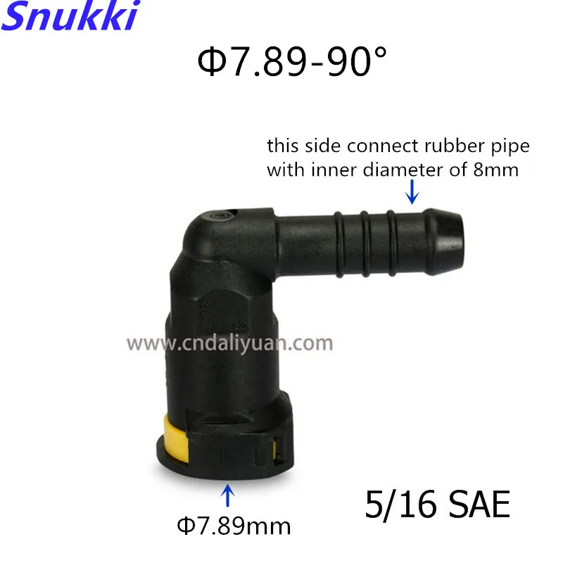7,89 мм SAE 5/16 фитинги для топливной трубы топливная линия Быстрый женский резиновый соединитель трубы для Volkswagen Lavid Polo Skoda для Haval 2 шт