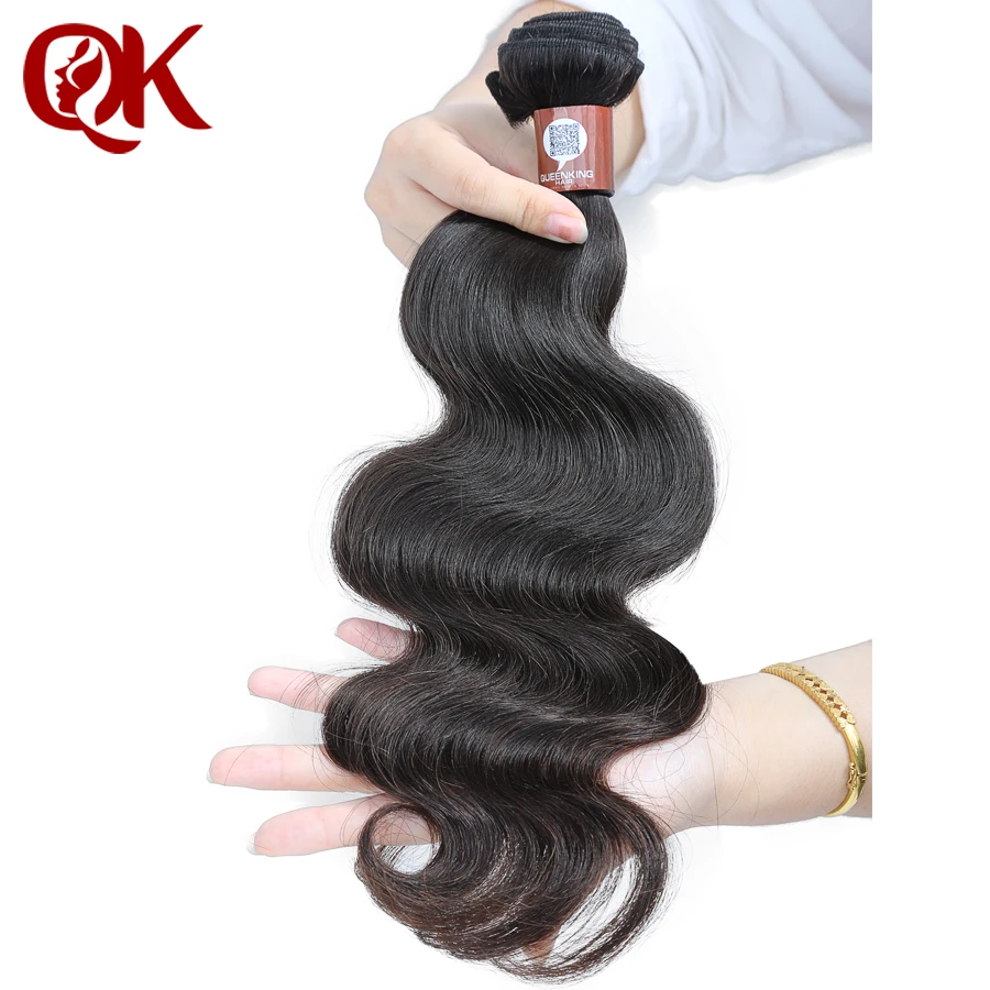 Пупряди человеческих волос QueenKing с застежкой Remy бразильские волнистые 3 пряди и