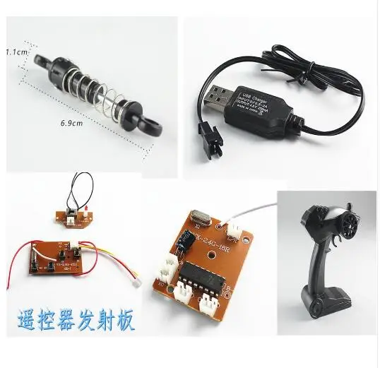 

JJRC Q15 YDJ 8815 1:14 2,4G RC Запасные части для автомобиля, зарядное устройство, приемная плата, амортизатор