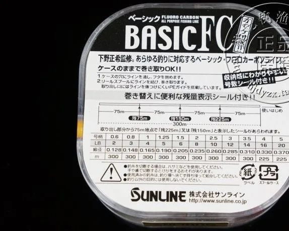 Японская леска из углеродного волокна рыболовная 300 или 225 метров 4 5 6 8 10 12 14 16 20